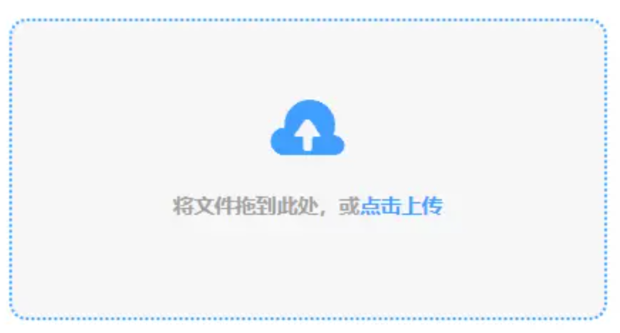 博亚体育app安卓下载使用讲解 - 添加文件